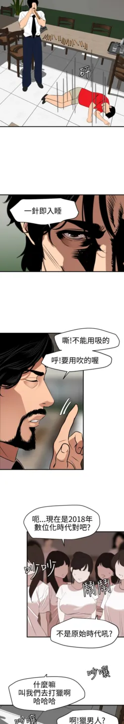Page 1807