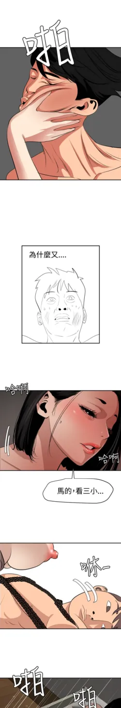 Page 1589