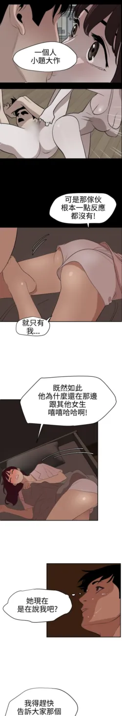 Page 1498