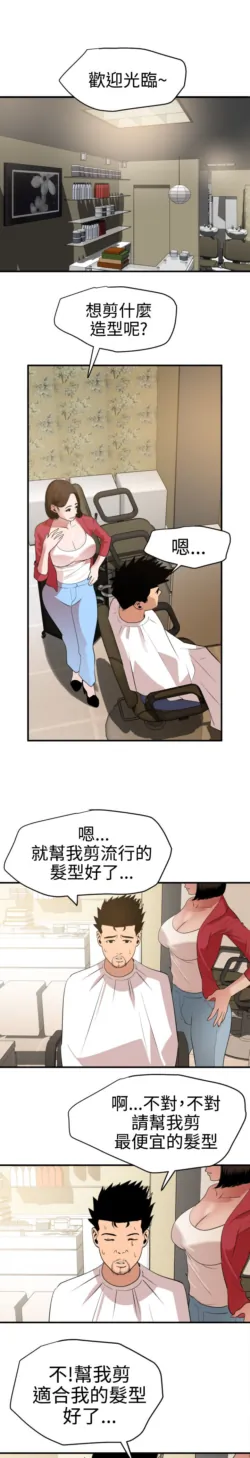Page 770