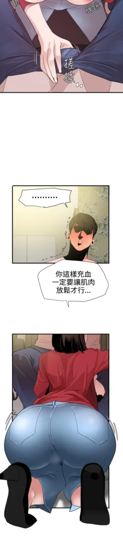 Page 785