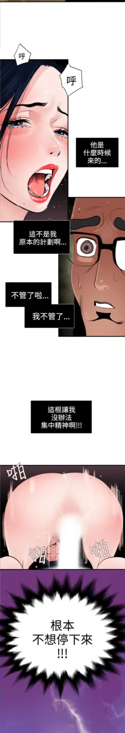 Page 438