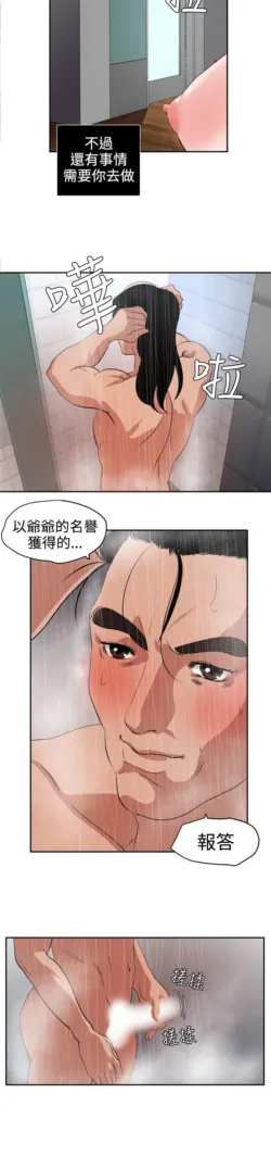 Page 340