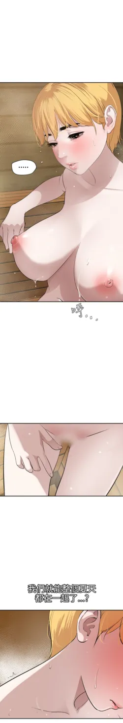 Page 1391