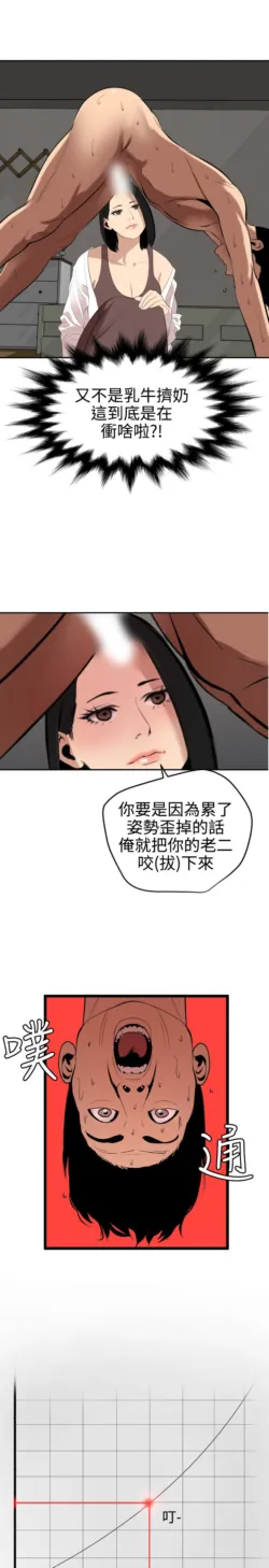 Page 1555