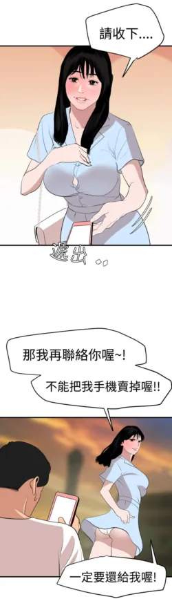 Page 874