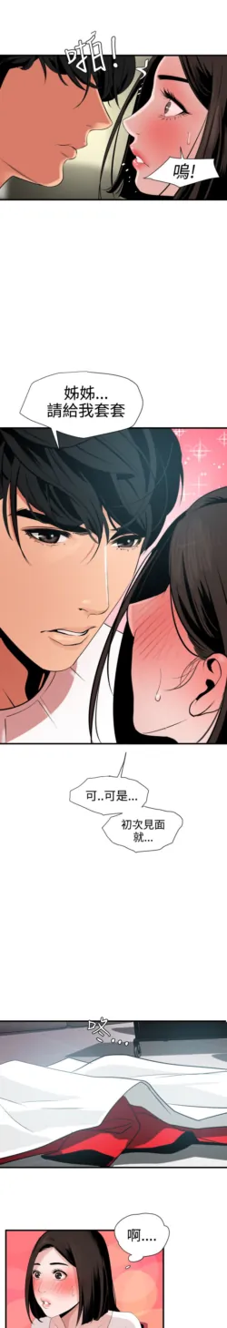Page 789