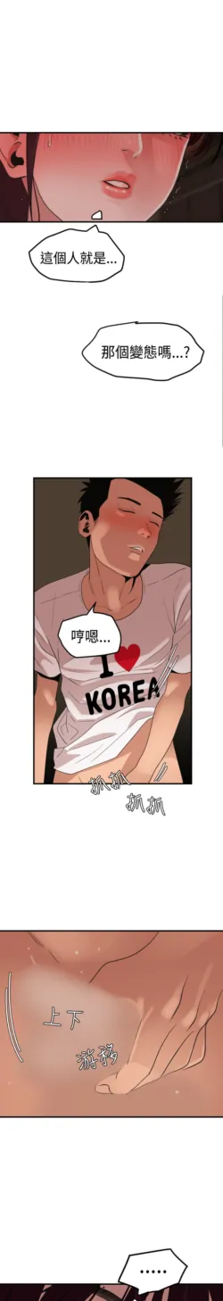 Page 594