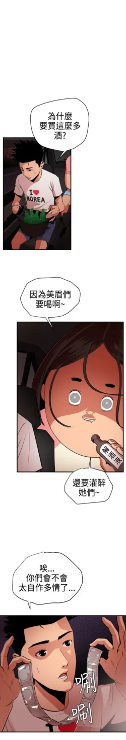 Page 565
