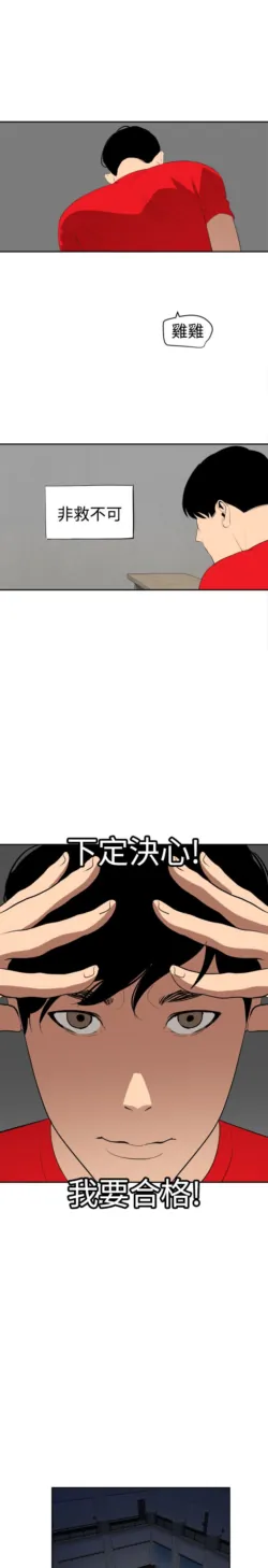 Page 1399