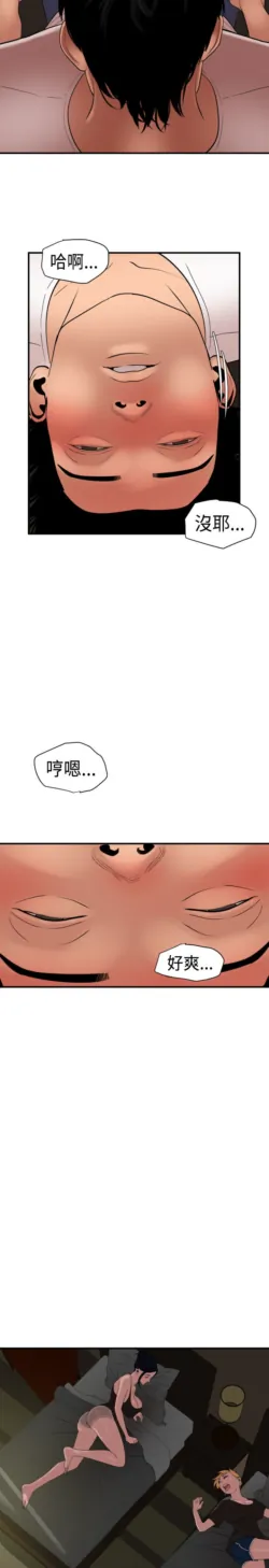Page 591