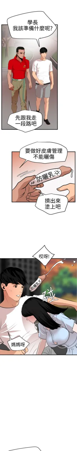 Page 872