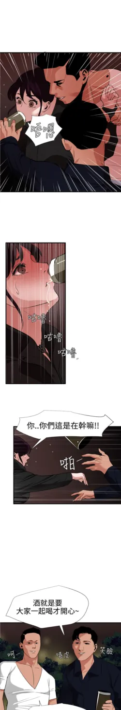 Page 1194