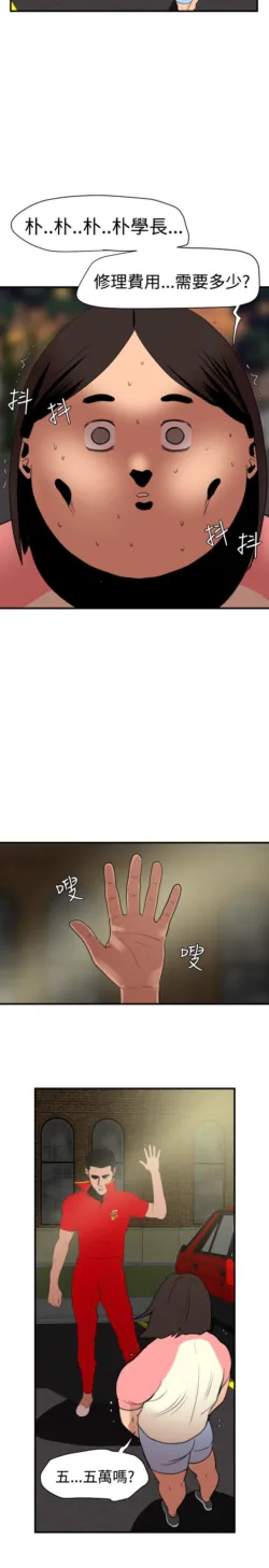 Page 668