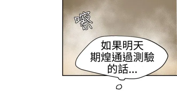 Page 1390