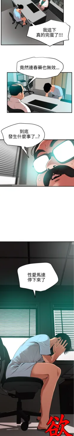 Page 1310