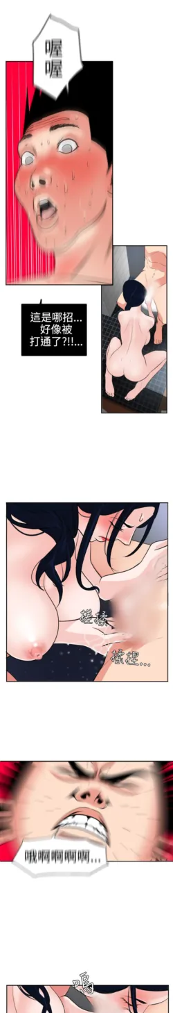 Page 420