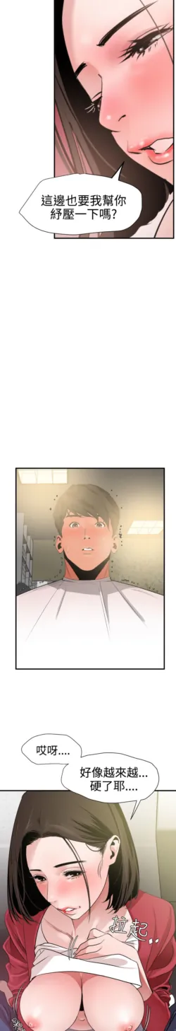 Page 784