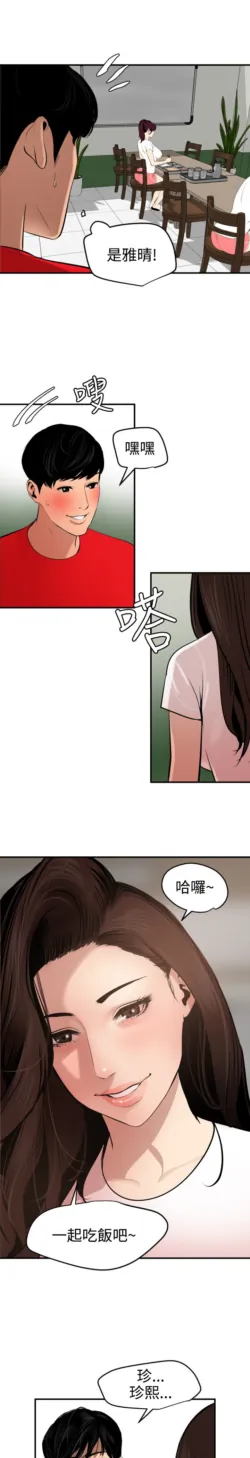 Page 1777