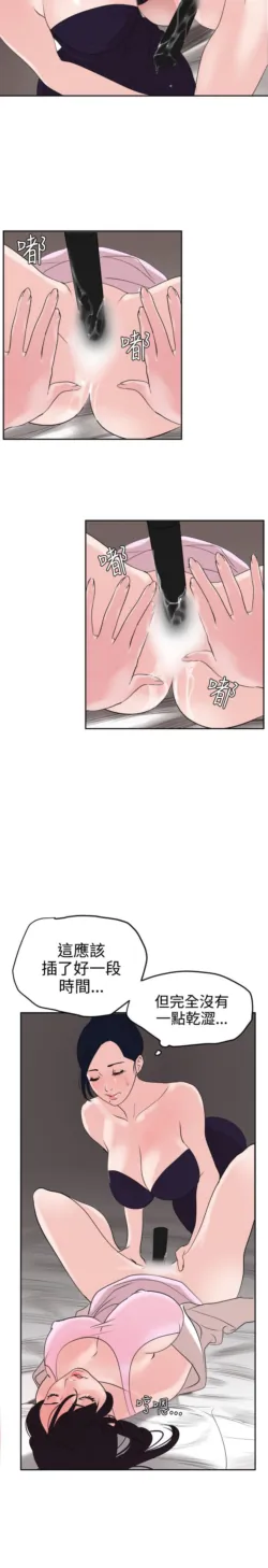 Page 335