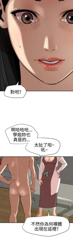 Page 1534