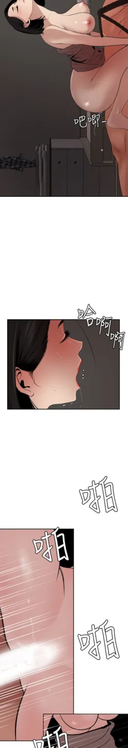 Page 1586
