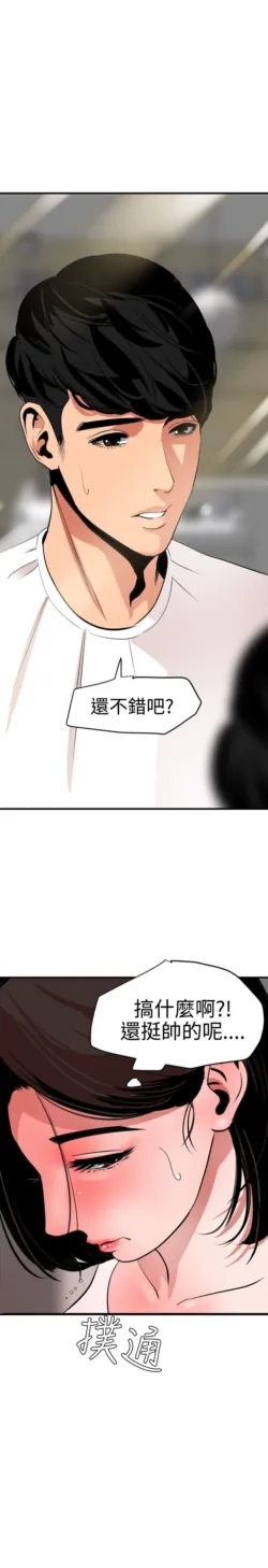 Page 774