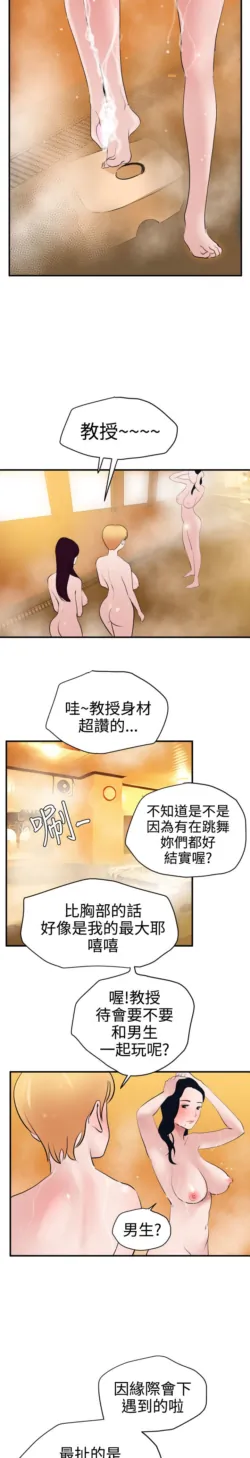 Page 562