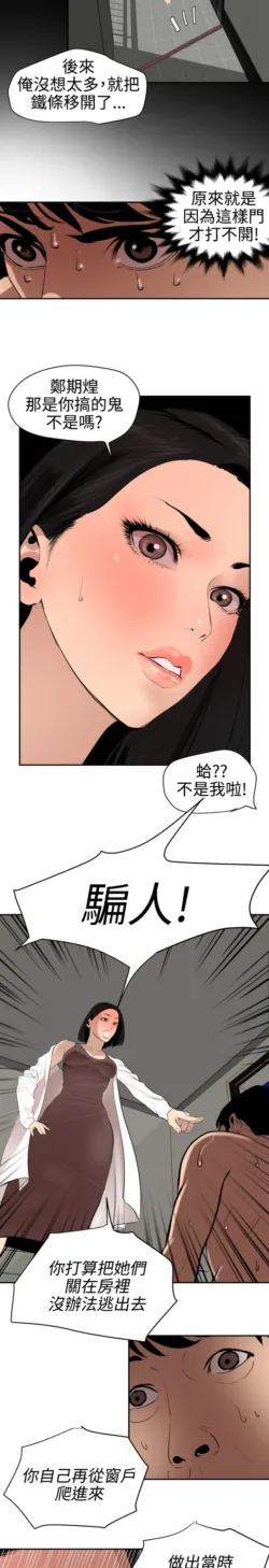 Page 1532