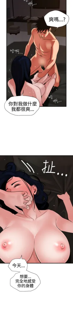 Page 688