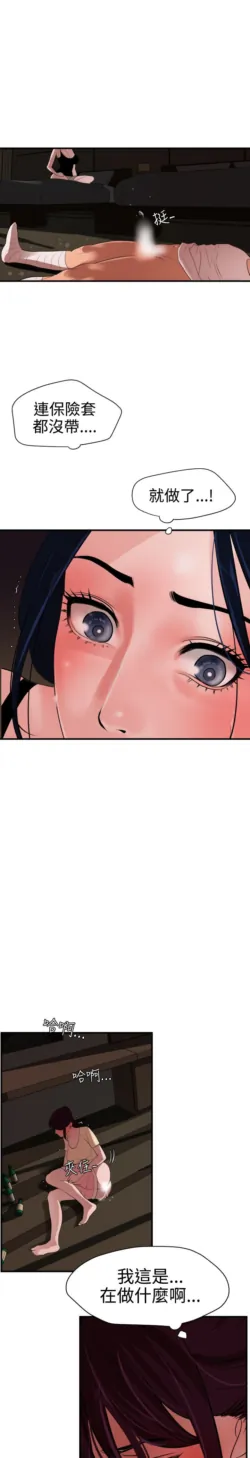 Page 648