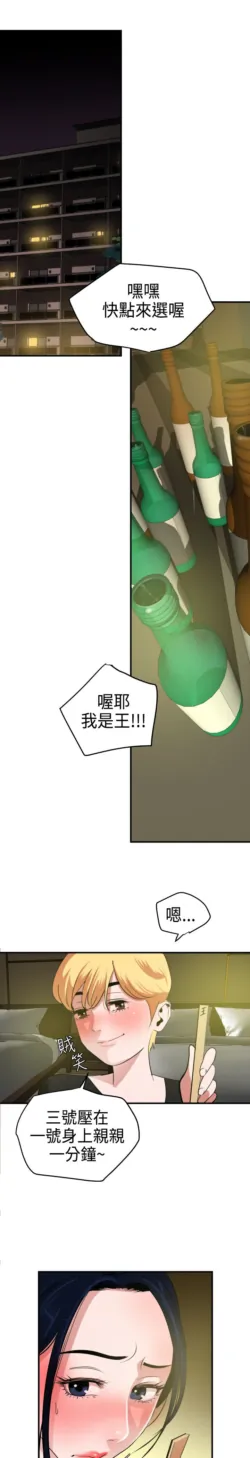 Page 581