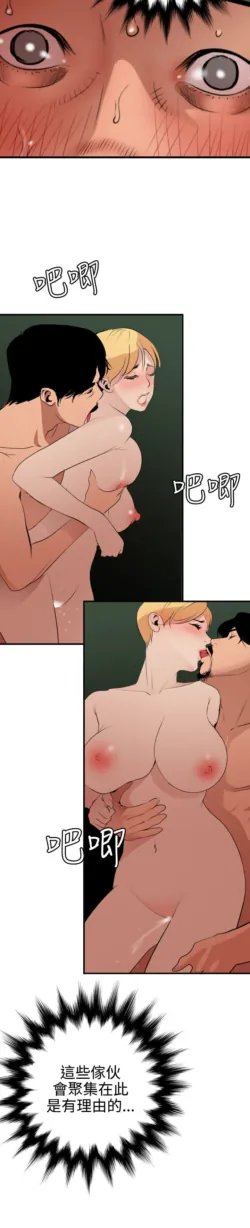 Page 1932