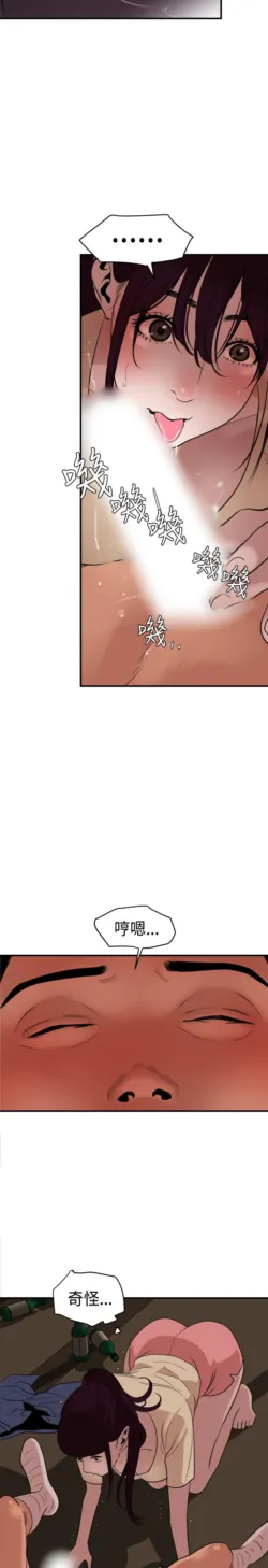 Page 598