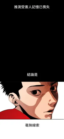Page 207