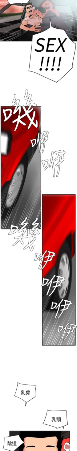 Page 544