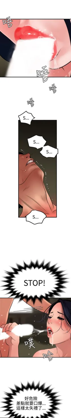 Page 1737