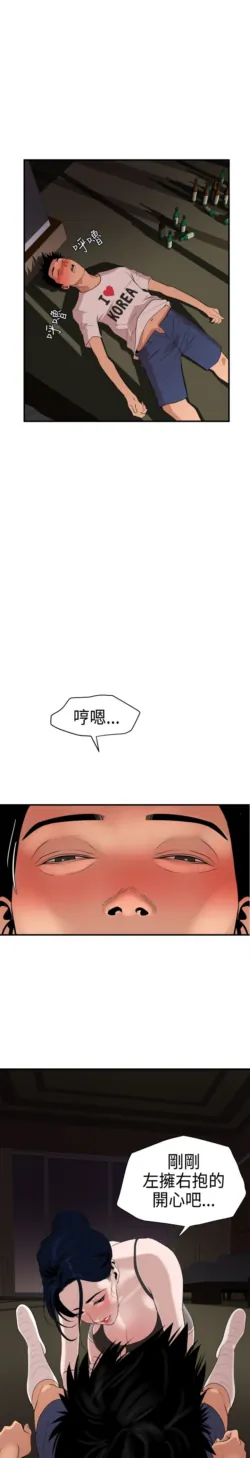 Page 590