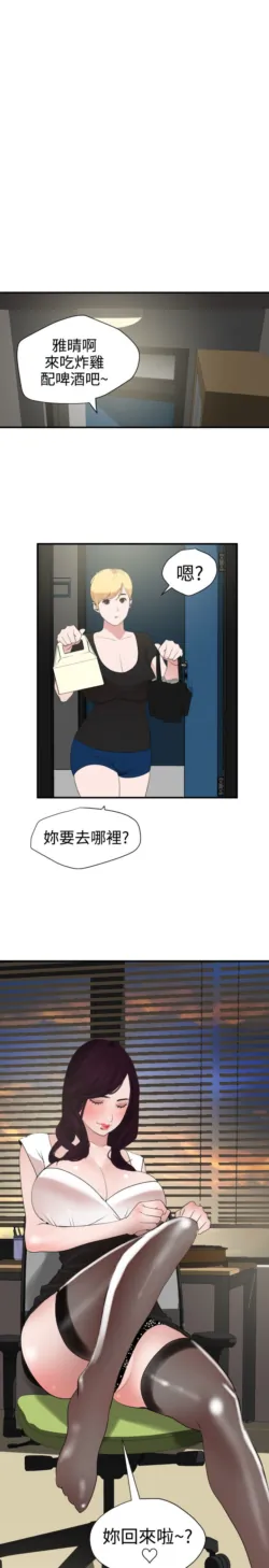 Page 730