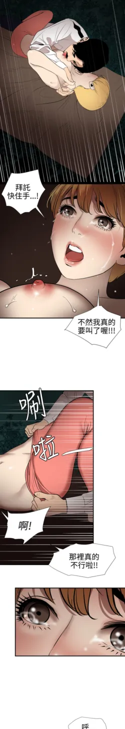 Page 1904