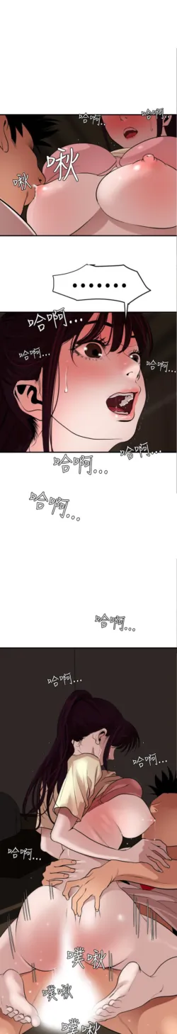 Page 620