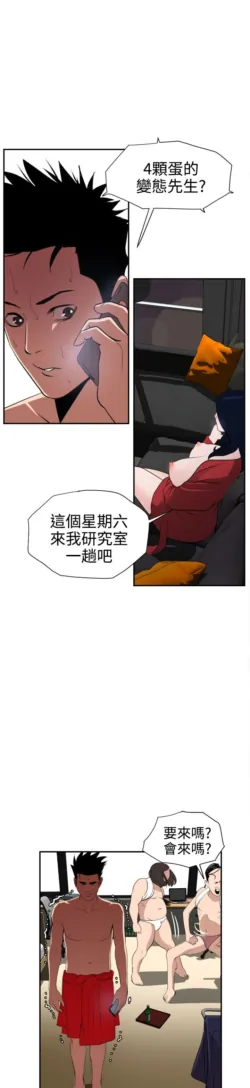 Page 381