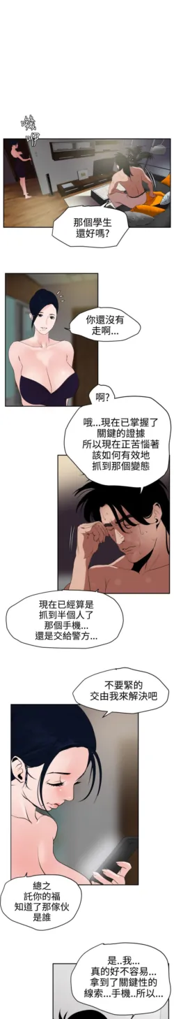 Page 337