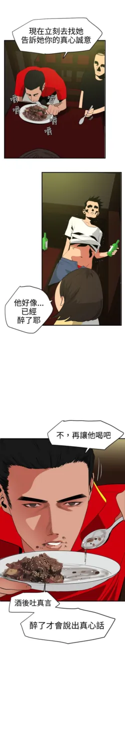 Page 523