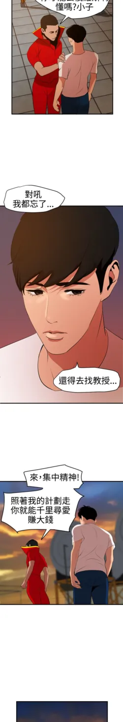 Page 983