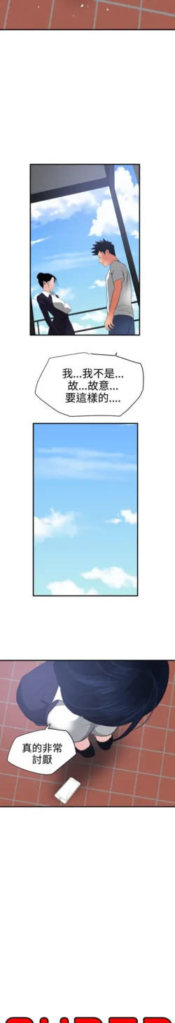 Page 518