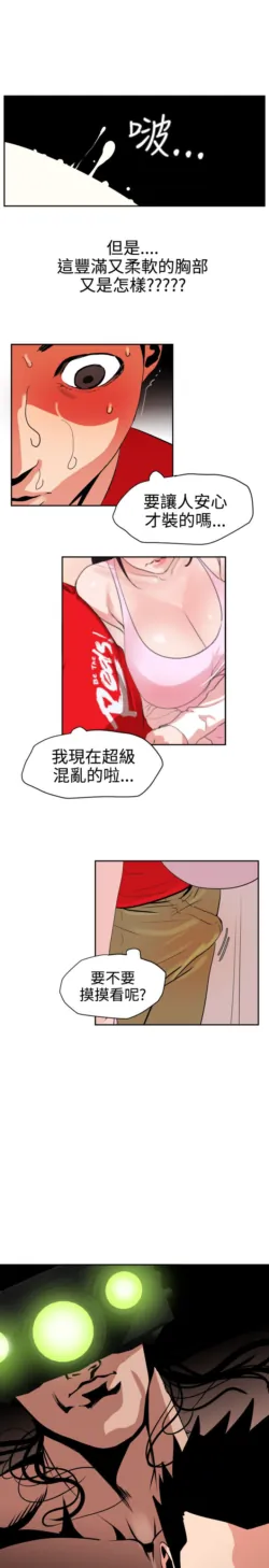 Page 290