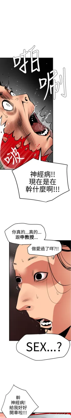Page 543