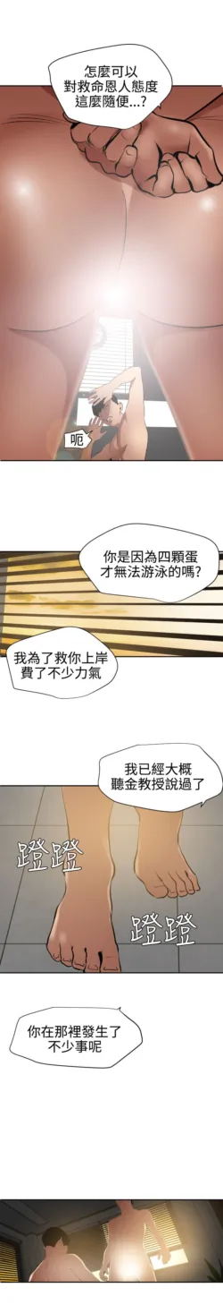 Page 1358