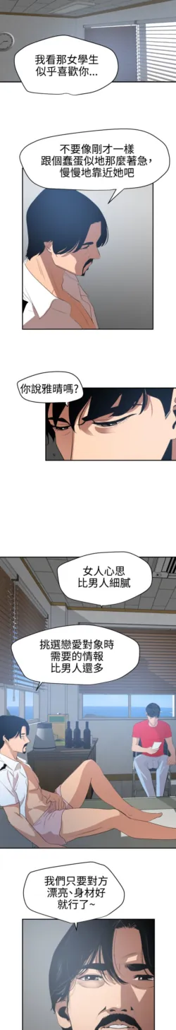 Page 1643